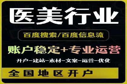 提升SEM广告效果的关键词选择与优化——以一则成功案例为鉴